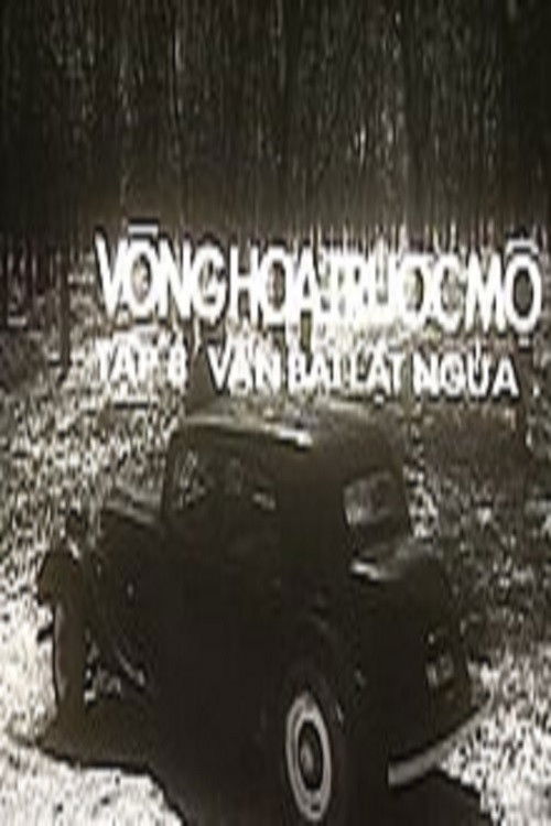 Cards on the Table: Wreath on the Grave (1987) poster