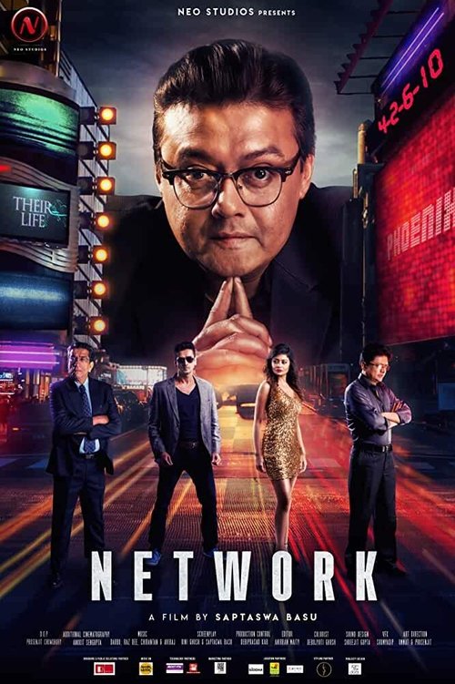 Network (2019) poster