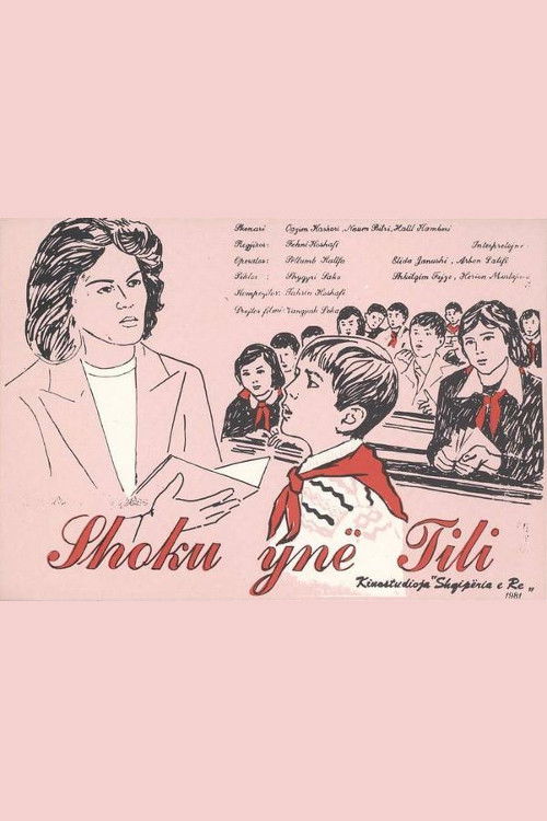 Our Friend Tili (1981) poster