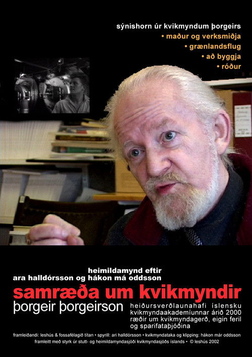 Discourse on Films (2002) poster