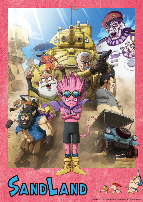 SAND LAND (2023) poster