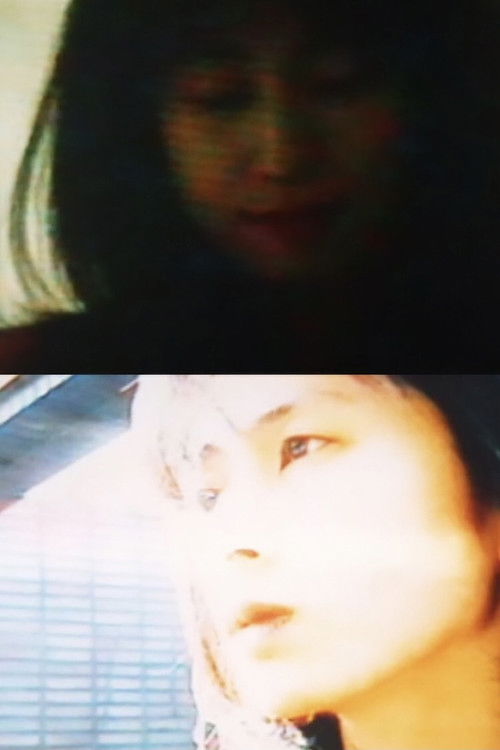 Lovely lovely beautiful world! (1997) poster