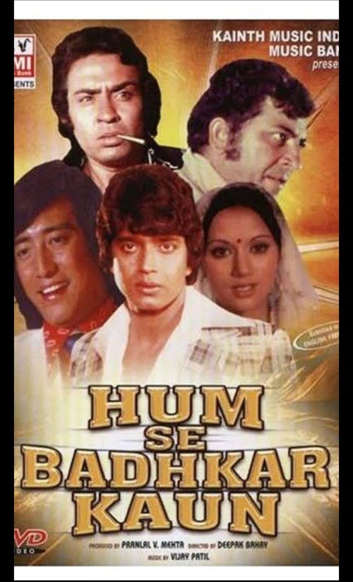 Hum Se Badkar Kaun (1981) poster