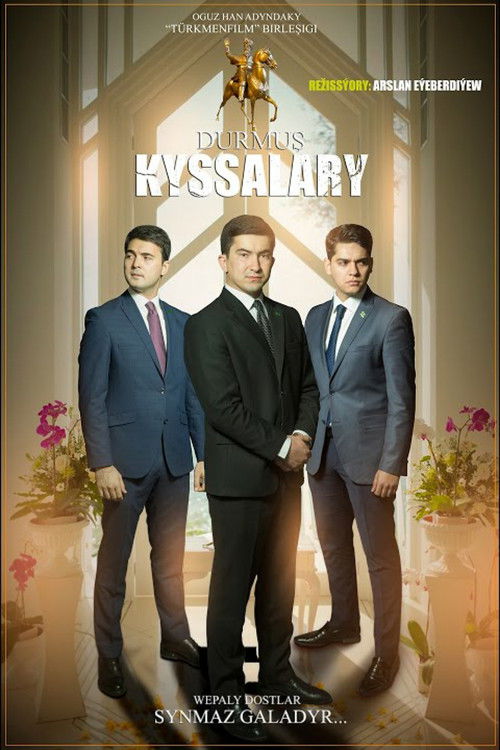 Life Stories (2021) poster