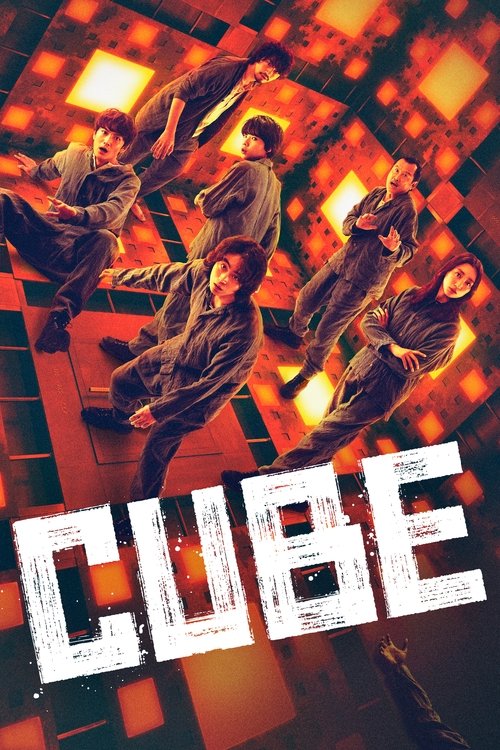 CUBE 一度入ったら、最後 (2021) poster