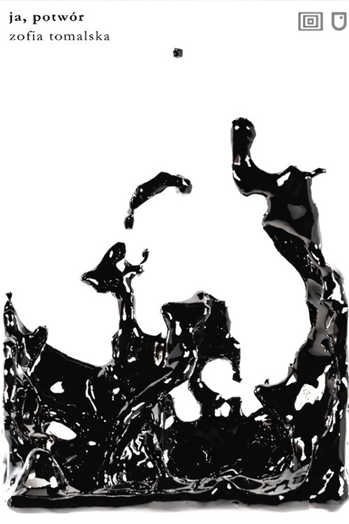 Me, Monster (2024) poster