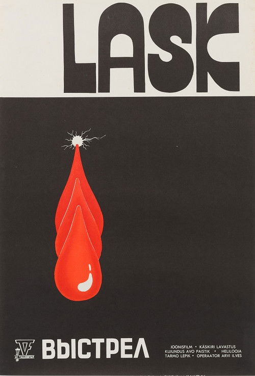 Lask (1976) poster