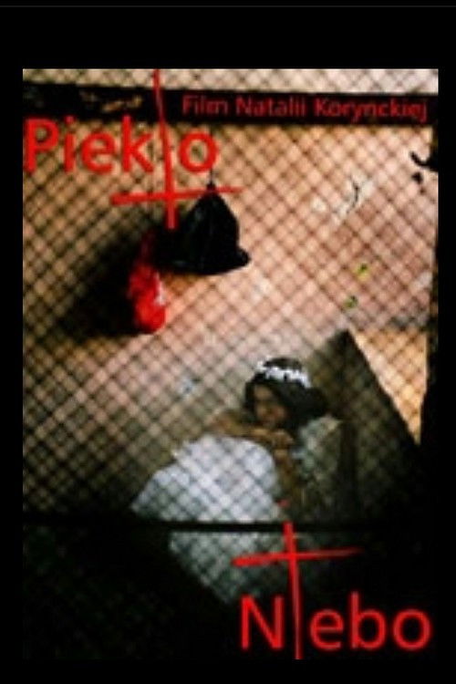 Heaven Hell (2005) poster