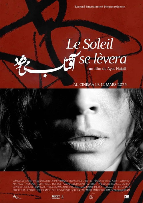 The Sun Will Rise (2025) poster