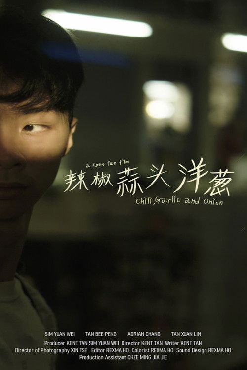 Chili, Garlic and Onion (2025) poster