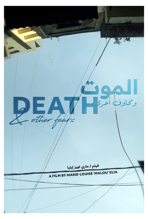 Death & Other Fears (2024) poster
