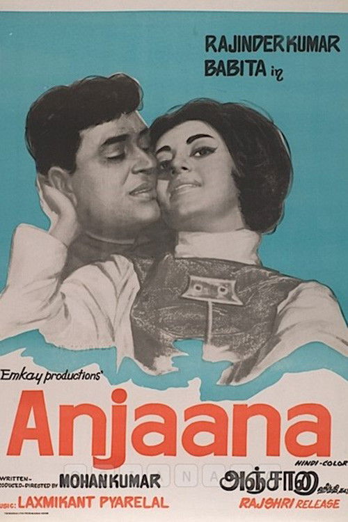Anjaana (1969) poster