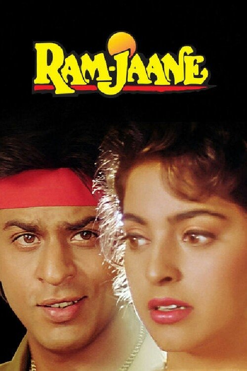 Tanrı Bilir ./ Tanri Biliyor ./ Ram Jaane (1995) poster