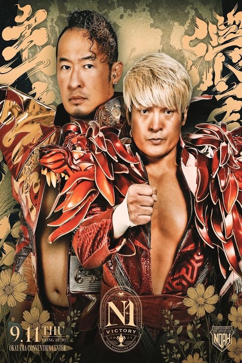 NOAH N-1 Victory 2025 - Day 2 (2025) poster