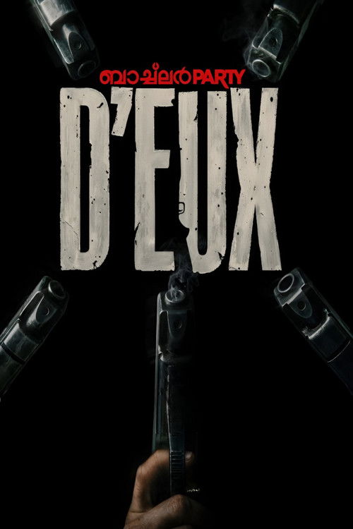 ബാച്ച്‌ലർ Party D'eux (2026) poster