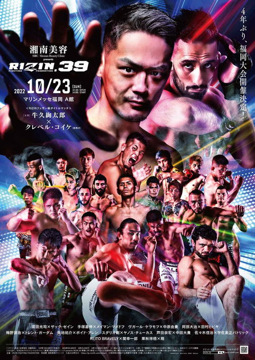 RIZIN 39 (2022) poster