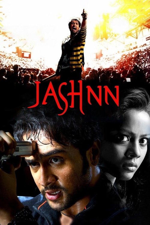 Jashnn (2009) poster