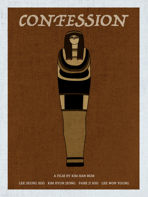 Confession (2022) poster