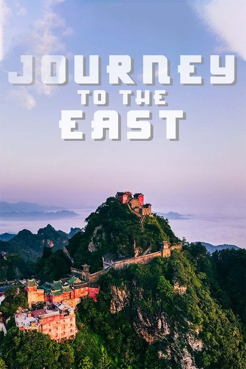 Journey to the East (2021) poster