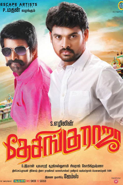 Desingu Raja (2013) poster