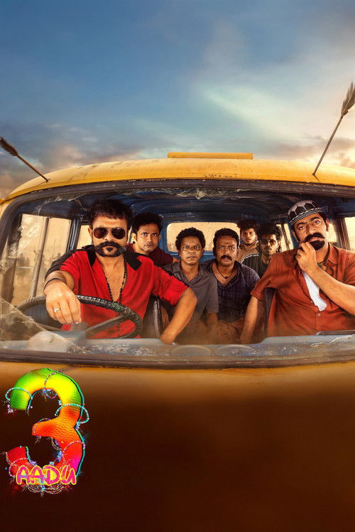 ആട് 3 (2026) poster