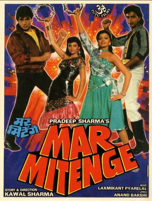 Mar Mitenge (1988) poster