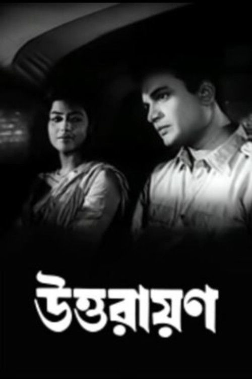 Uttarayan (1963) poster