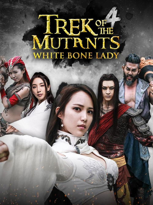 Trek of the Mutants: White Bone Lady (2017) poster