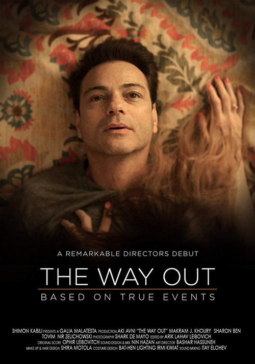 The Way Out (2017) poster