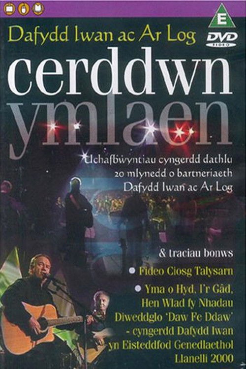 Cerddwn Ymlaen (2004) poster