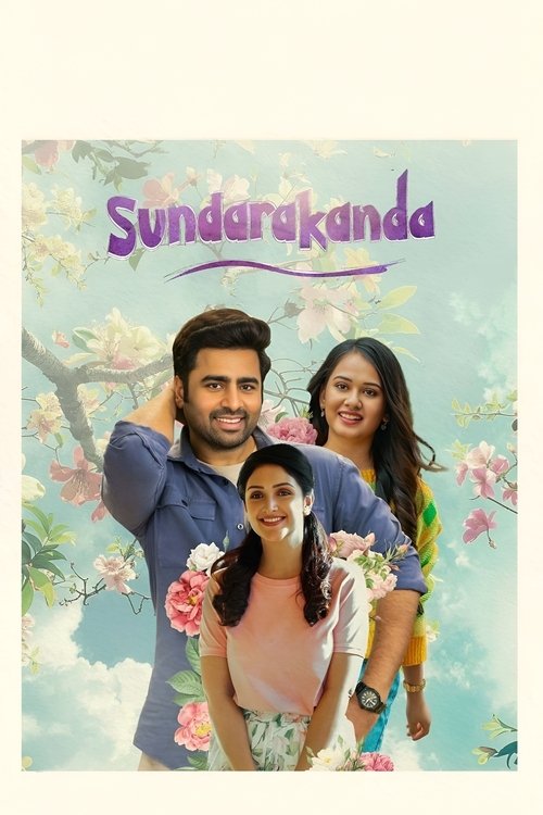 Sundarakanda (2025) poster