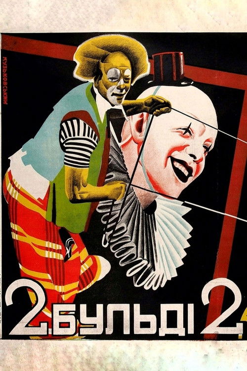 Two-Buldi-Two (1929) poster