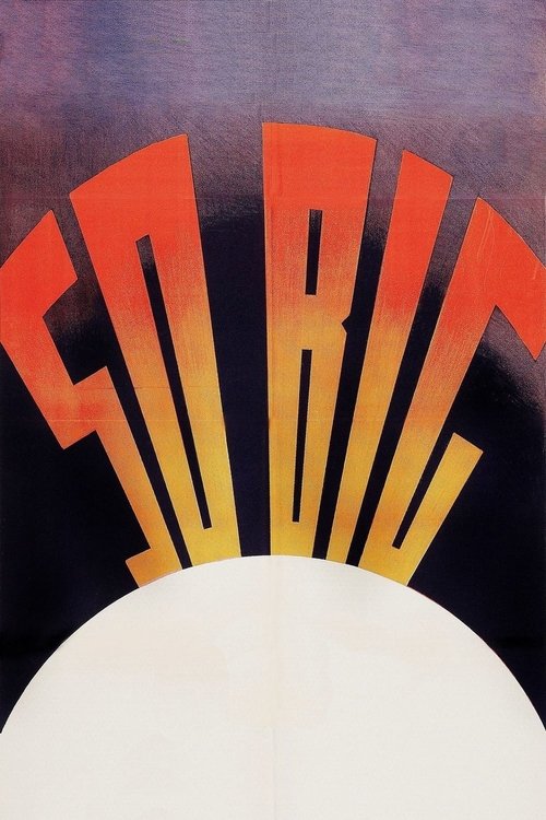 So Big! (1932) poster