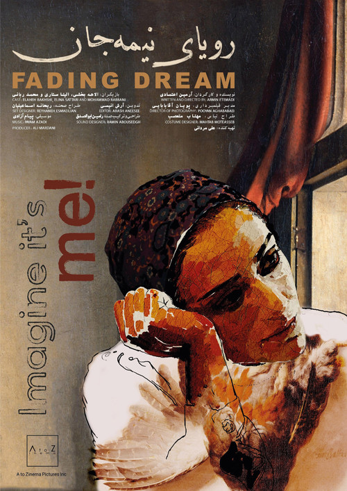 Fading Dream (2024) poster