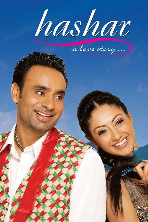 Hashar - A Love Story (2008) poster