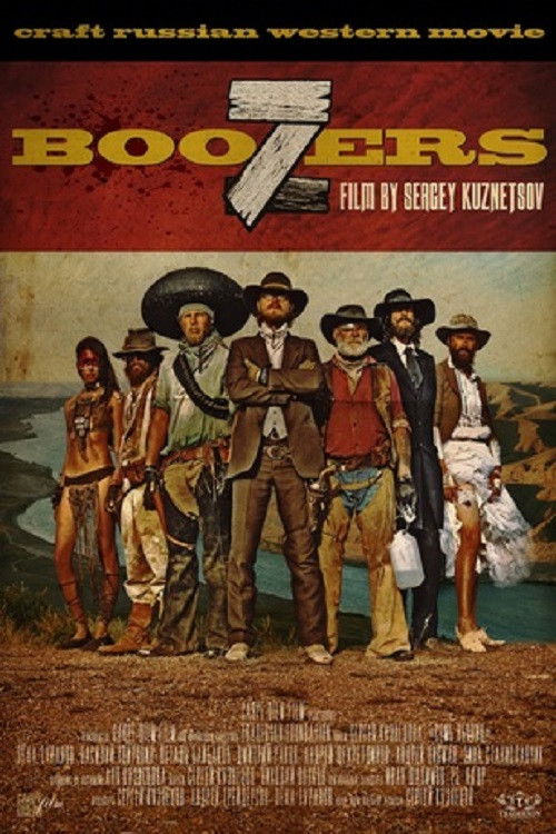 7BOOZERS (2019) poster