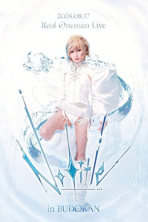 れをる - Oneman Live 'No Title' In Nippon Budokan (2025) poster