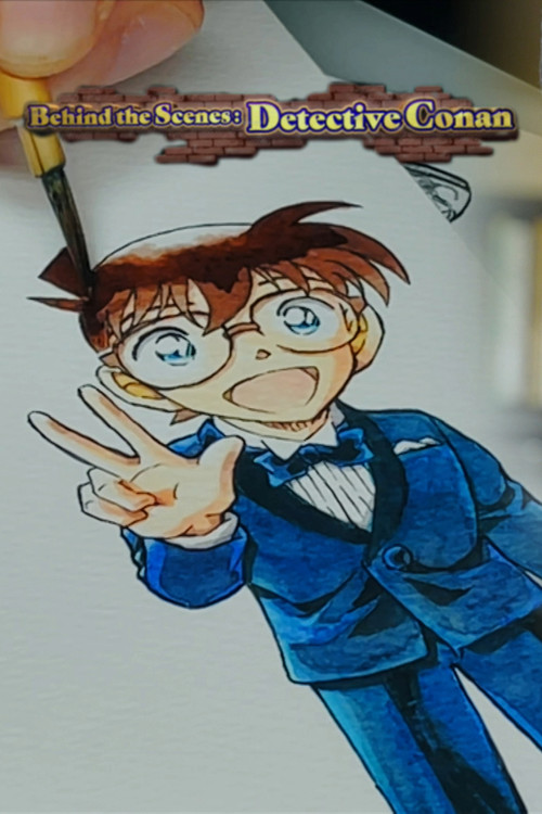 Behind the Scenes: Detective Conan (2024) poster