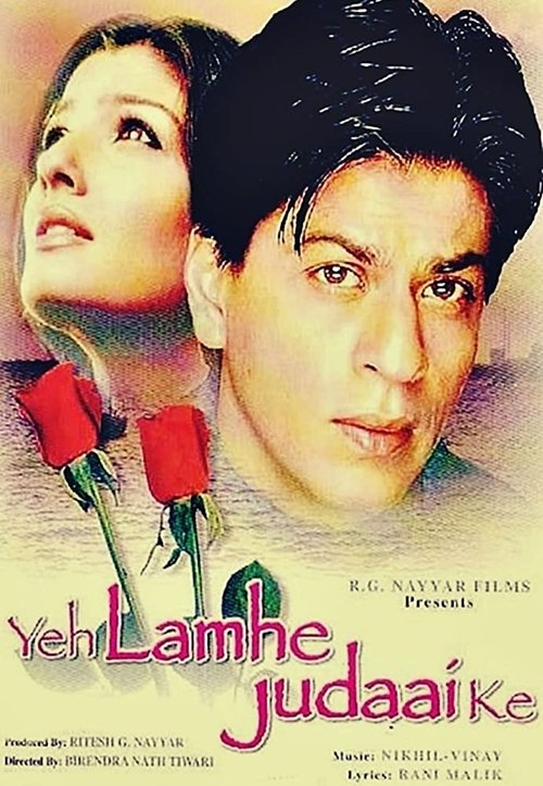 ये लम्हे जुदाई के (2004) poster