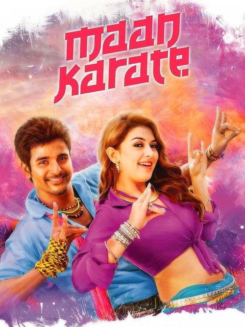 Maan Karate (2014) poster