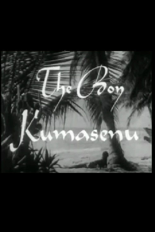 The Boy Kumasenu (1952) poster