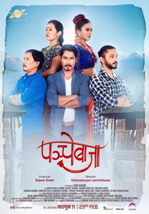 Panche Baja (2018) poster