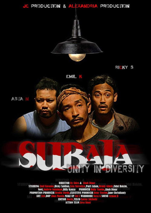Subaja (2021) poster