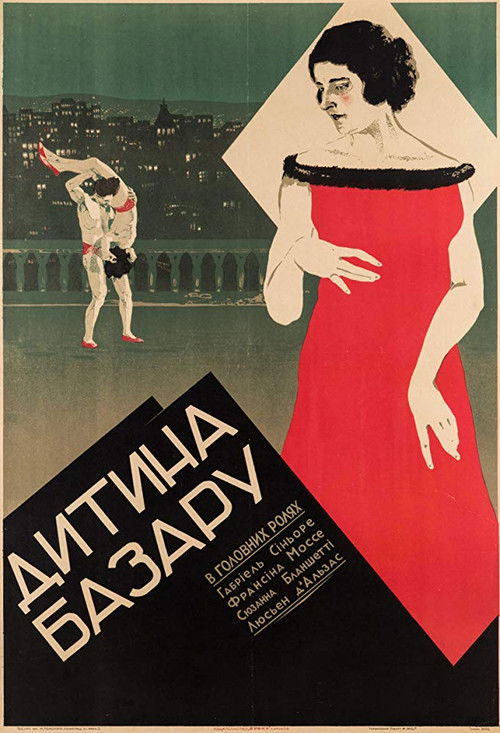 L'Enfant des Halles (1924) poster