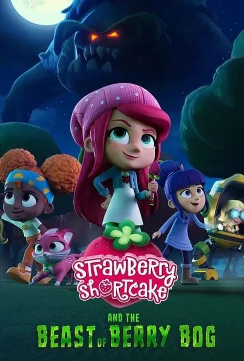 Strawberry Shortcake and the Beast of Berry Bog (2023) poster