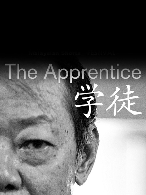The Apprentice (2013) poster