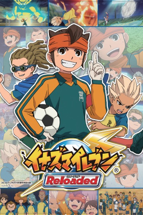 イナズマイレブン リローデッド ～サッカーの変革へんかく～ (2018) poster