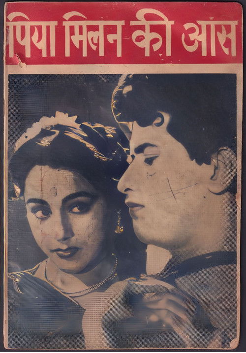 Piya Milan ki Aas (1961) poster