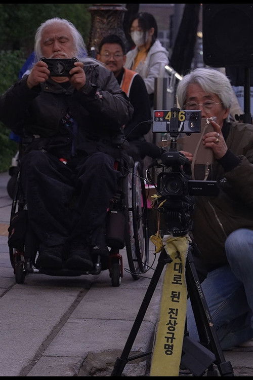 스탠바이, 액션! (2025) poster