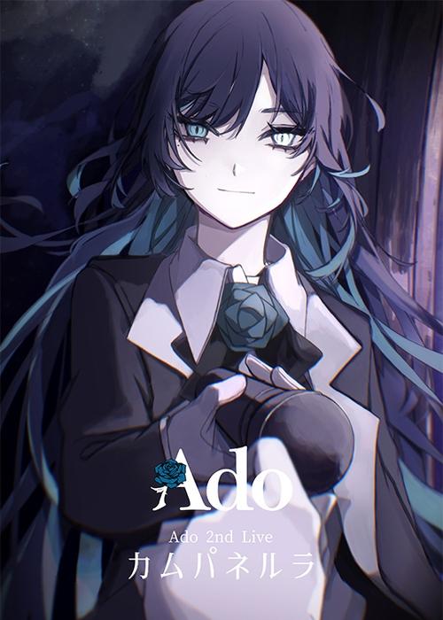 Ado 2nd LIVE: カムパネルラ (2023) poster
